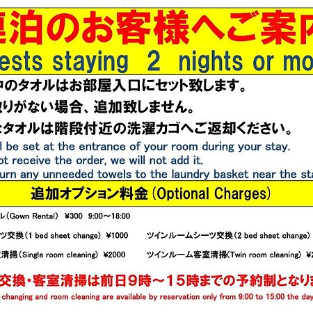 Time Rich Hotel Okinawa Bilik gambar